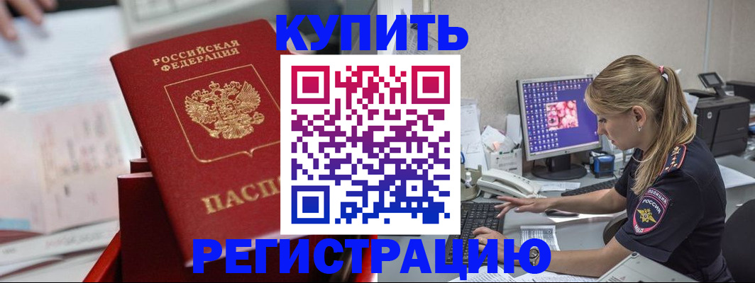 миграционный учет в Сортавале
